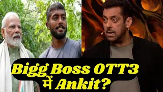 Bigg Boss OTT 3: Ankit Baiyanpuria to be seen in the Salman Khan show?