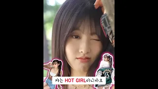 스테이씨[STAYC] | 저는 HOT GIRL이니까요