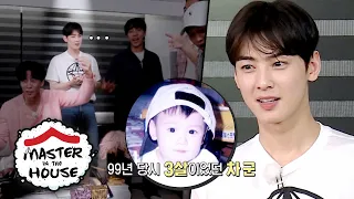 EunWoo is silent at the party about old memories. He was 3years old in 1999 [MasterintheHouse Ep129]