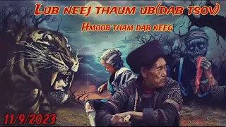 Dab neeg Lub neej thaum ub..11/9/2023