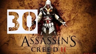 Assassin's Creed 2 Прохождение серия 30(Доп. квесты ч.8)