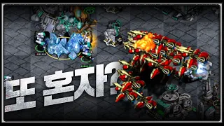 2020.9.18(금) Terran 『테란 레전드 경기, 풀업 메카닉의 힘!!』 삼토스 상대로 1:3 상황이 오고야 말았다.. 스타 빨무 팀플