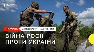 Результати засідання Ставки Верховного Головнокомандувача і ситуація в регіонах | 29 липня