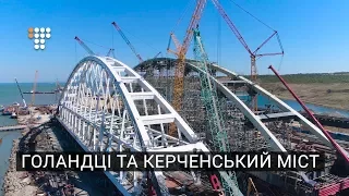 Подводные камни Крымского моста