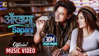 Sunita Thegim-Aankha Ma Aaune Sapani Official MV (Female Version) ft.Paul Shah & Malika Mahat |