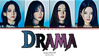 aespa (에스파) - 'Drama' | Color Coded Lyrics