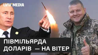 🔥 Ракетний обстріл України 31 жовтня: звідки стріляли та як прилетіло по Молдові