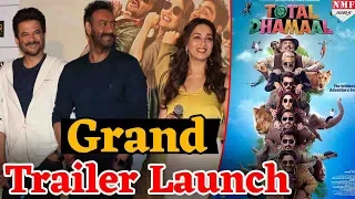 Total Dhamaal official trailer Launch | Ajay Devgn | Anil Kapoor | Madhuri Dixit