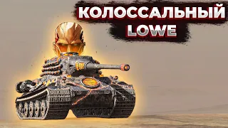 Обновлённый Lowe Колос! | Покупаем? | Tanks Blitz