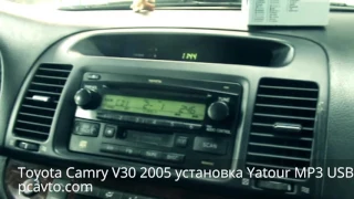 Toyota Camry V30 2005 установка Yatour MP3 USB