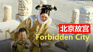 [4k] Forbidden City (The Palace Museum), Beijing Tourist Attractions, Beijing Travel | 故宫 | 자금성