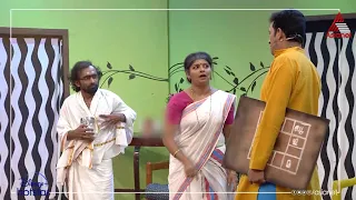 #VintageComedy അന്ധവിശ്വാസത്തിന്റെ അവസ്ഥാന്തരങ്ങൾ