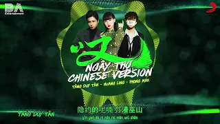 Ngay Tho Chinese Ver (叹) - Huang Ling (黄龄) X Tang Duy Tan X Phong Max | OFFICIAL LYRIC VIDEO