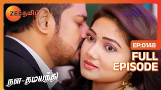 நளன் இது எதேச்சையா நடந்ததா இல்ல Plan பண்ணதா ? | Nala Damayanthi | Full Ep 148 | Zee Tamil