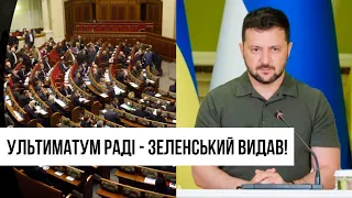 Ви там зовсім!? Депутати присіли: Зеленського довели - негайне рішення. Побачить вся Україна!