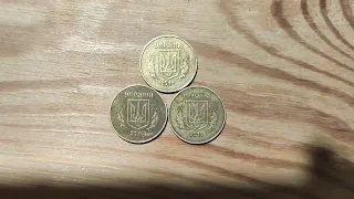 ТРИ штампи монет УКРАЇНИ, 50 копійок 2016 року!!!