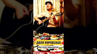 Баку, Алматы, Ереван, Ташкент | Доля Воровская от Таджика!