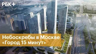 Небоскрёбы по проекту Zaha Hadid построят в Москве