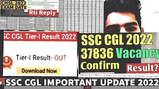 ssc cgl tier 1 result 2022 | wait is over | ssc cgl result 2022 tier 1 | ssc cgl tier 1 result 2023