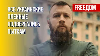 Жорин: Проблемы со здоровьем есть у всех освобожденных защитников