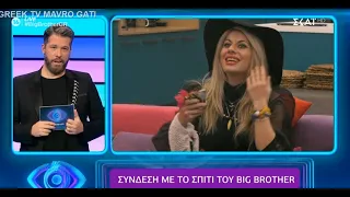 Big Brother Live -Ολόκληρο το επεισόδιο της Παρασκευής  ΣΚΑΙ (20/11/2020)