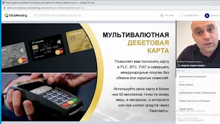 #PLATINCOIN КОИН СО СВОИМ СОБСТВЕННЫМ БАНКОМ