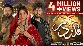 Qalandar Episode 44 - [Eng Sub] - Muneeib Butt - Komaal Meer - Ali Abbas - 8th Mar 2023 - HAR PAL