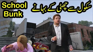 School Bunk | Chuti k Bahany | Radiator | GTA 5 Real Life Mods