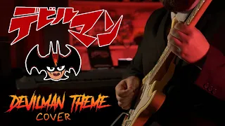 Devilman Theme Cover ( Devilman OST : The Birth )