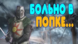 БАЛДЕЖНАЯ НАРЕЗКА - DLC Dark Souls 3 И Dark Souls 2