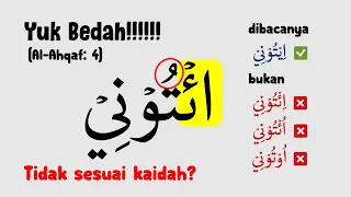 Bedah Hamzah Washal ITUNI (ائتوني) di Al-Ahqaf Ayat 4