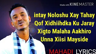 XARIIR AXMED IFKA IGU XANAANEE HEES CUSUB 2020 LYRICS