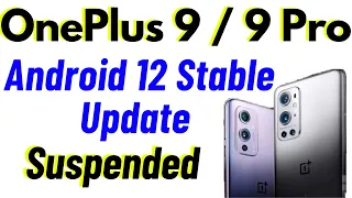 OnePlus 9 / 9 Pro Android 12 Stable Update is Suspended | OxygenOS 12