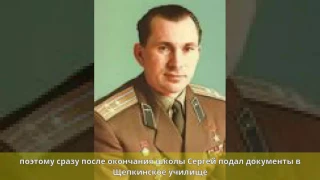 Жолобов, Сергей Иванович - Биография
