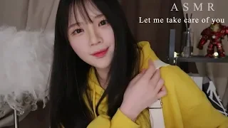 ASMR(Sub✔) Let me take care of you (Sick friend RP)