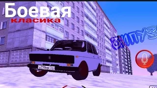 СДЕЛАЛ ТАЧКУ ЧИПУЗИКА|БАРВИХА  РП|