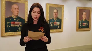 Софья Тюрина - Вестники Победы