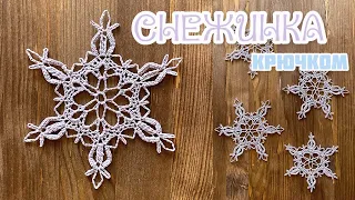 #2 СНЕЖИНКА крючком «МЛЕЧНЫЙ ПУТЬ». SNOWFLAKE crochet. [ENG TITLES].