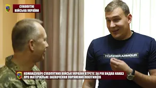 Командувач Сухопутних військ генерал-полковник Олександр Сирський відвідав поранених воїнів