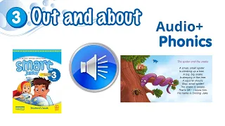 Аудіо до Phonics Module 3 Out and about Smart junior 3