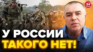 🔴Это заставит убегать россиян! МОЩНАЯ работа КАССЕТНЫМИ снарядами – СВИТАН