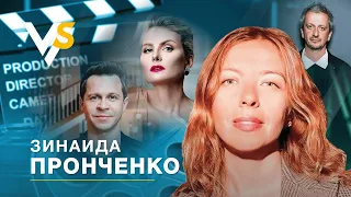 Огнедышащий критик Зинаида Пронченко: «Место Суркова не в спектакле «Бесы», а под трибуналом»