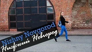 Nizhny Novgorod in ONE day | Russian cities