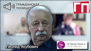 ЯКУБОВИЧ НЕ ВЫДЕРЖАЛ. Вся правда..