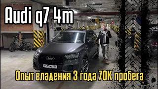 Минусы q7 машина в продаже кузов 4m. Обзор audi ку7 опыт эксплуатации 68.000 км и 3 года.