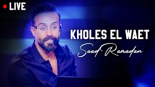 Saad Ramadan -  Kholes El Waet  | Live at LBC