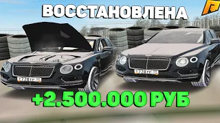 КАК ТАКОЕ МОЖЕТ БЫТЬ!? ПУТЬ МИЛЛИОНЕРА ДО ФОРБС! ПЕРЕКУП и ЛОВЛЯ! ГТА КРМП РАДМИР/GTA CRMP RADMIR RP