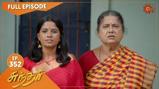 Sundari - Ep 352 | 20 May 2022 | Tamil Serial | Sun TV