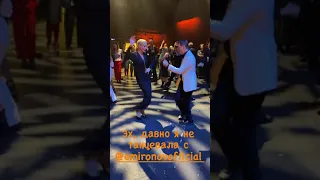 Кристина Орбакайте и Евгений Миронов - танцы на вечеринке в Театре Наций