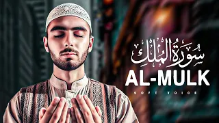 Relaxing Heartfelt Recitation of Surah Al Mulk سورة الملك | Kalamullah TV